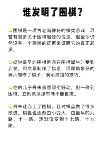 非物质文化遗产