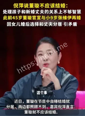 倪萍
