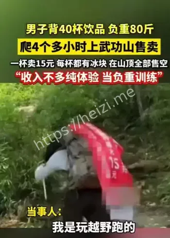 蜜雪冰城