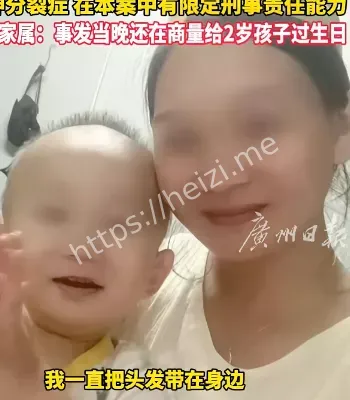 广东廉江