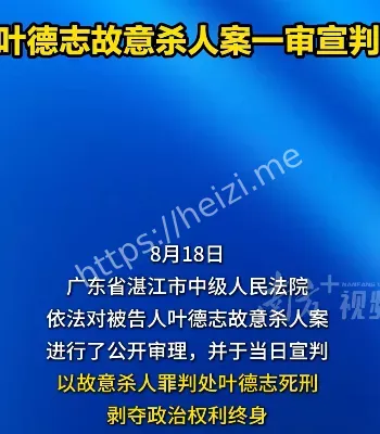 精神分裂症