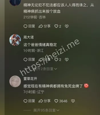 广东廉江
