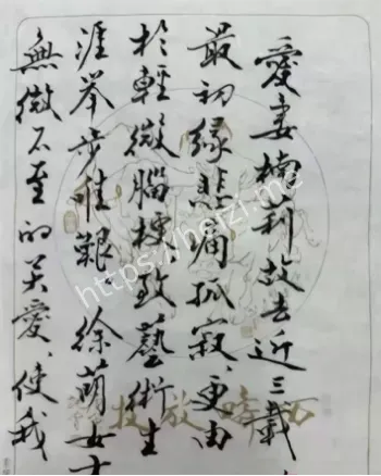 数十亿字画古董