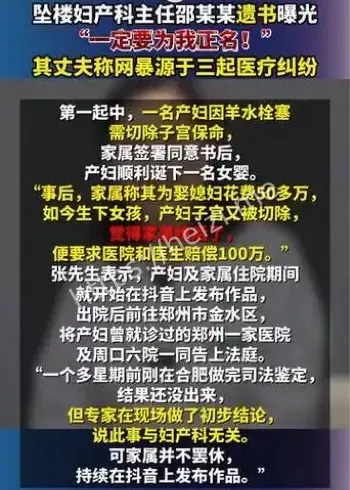 邵医生