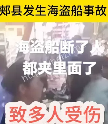 安良镇美食节