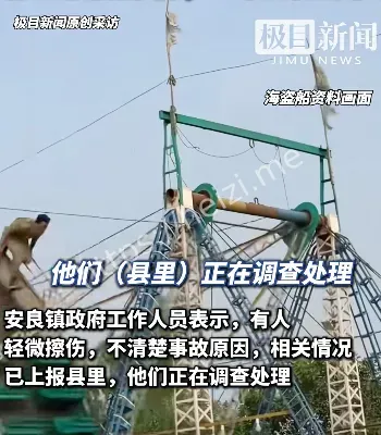 河南郏县