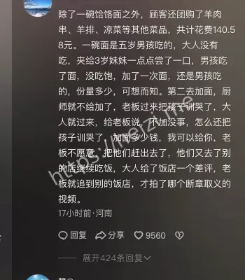 上千市民齐聚围堵