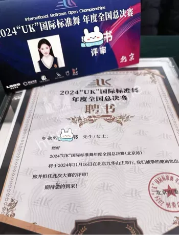 江西传媒大学