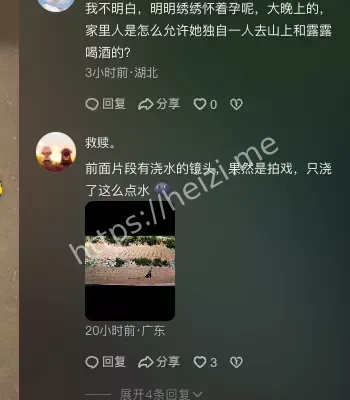 农村高楼