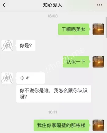 李达森