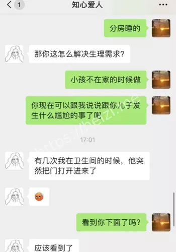 小号聊天