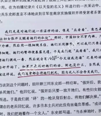 全国首例获工伤认定