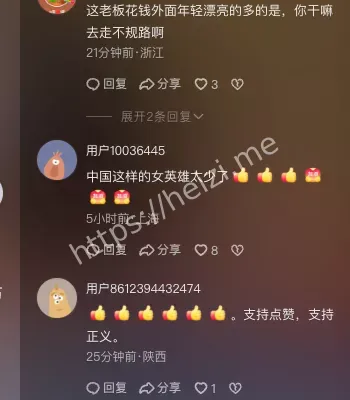 全国首例获工伤认定