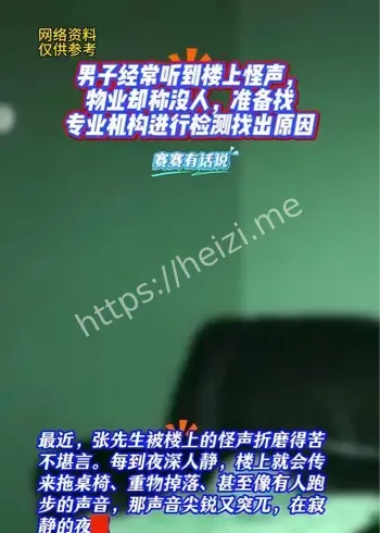 空置房屋