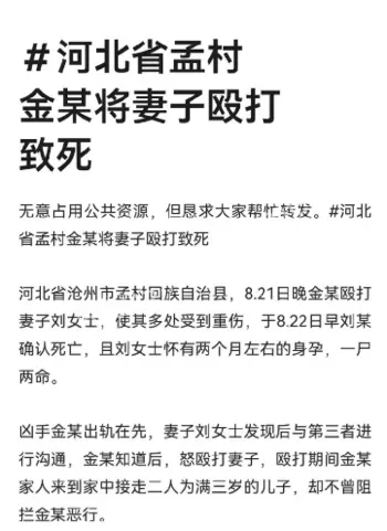 家庭伦理崩塌