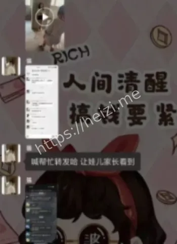 强制跪下