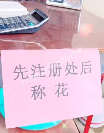 商家拒收