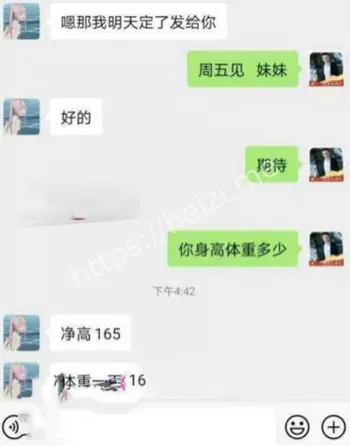 清纯高颜值学妹