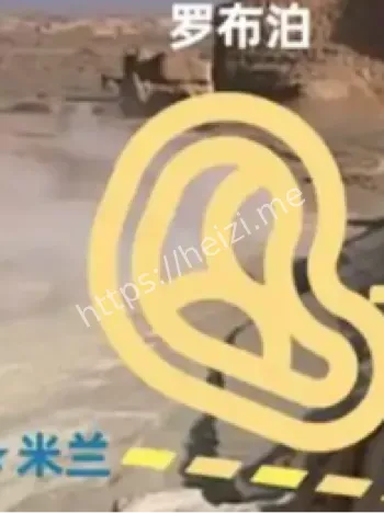 罗布泊双鱼玉佩