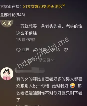 无期徒刑
