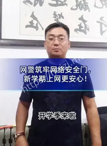 电信诈骗