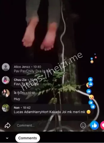 自杀