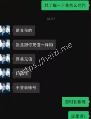 逆水寒蛋卷