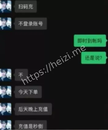 逆水寒手游