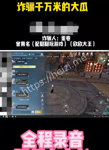 瑶光听雪