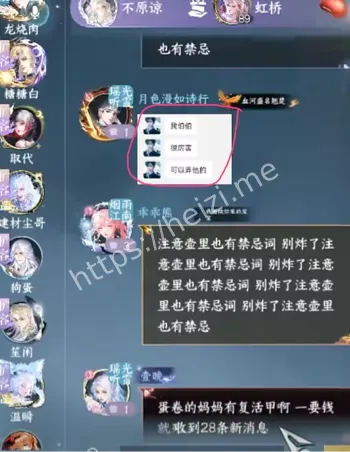 土豪女老板
