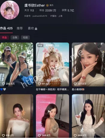虞书欣
