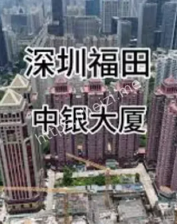 建筑外观