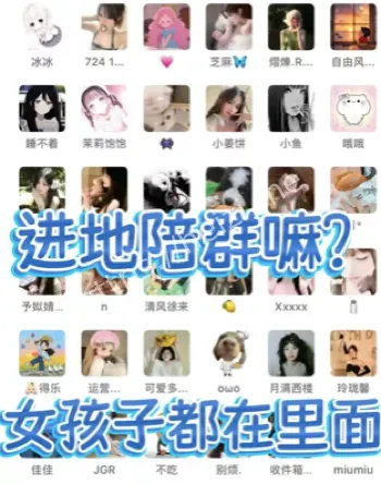 旅游灰色产业链