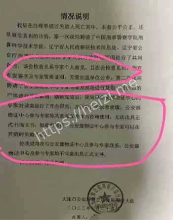 拒煮泡面被杀
