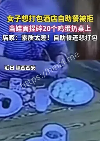 母亲捏蛋