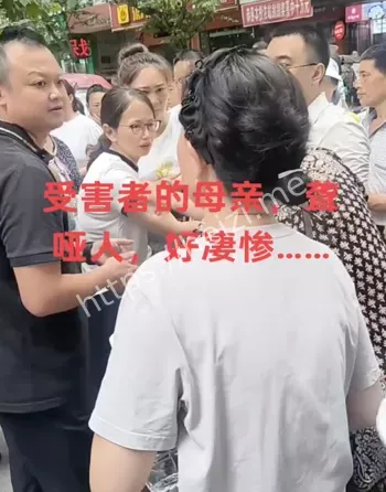 家长维权
