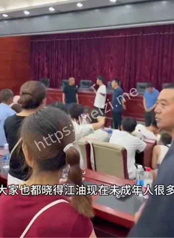 校园欺凌