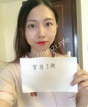 岁月了然真实记录