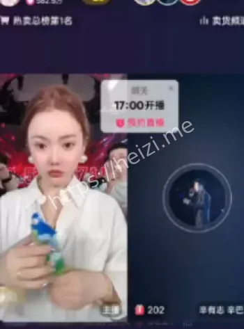 直播圈八卦