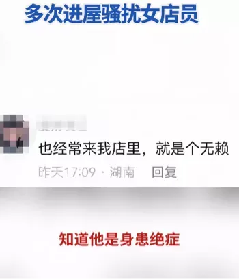 受害者家属发声