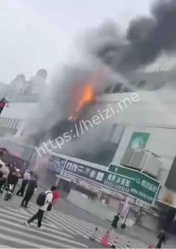 哈尔滨道里菜市场火灾