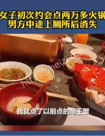 海王海后切磋