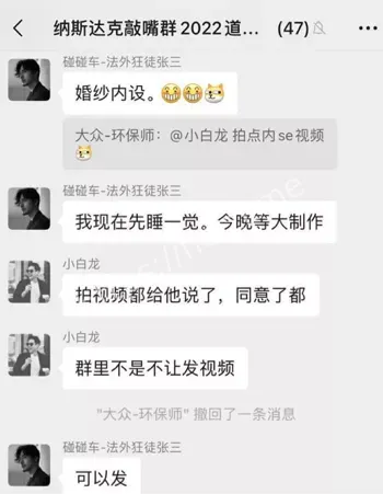 新娘穿婚纱出轨