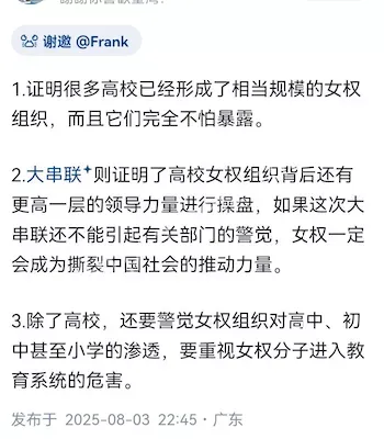 福特基金会