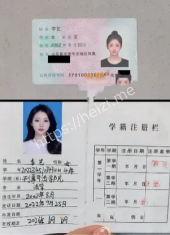 刑事司法学院