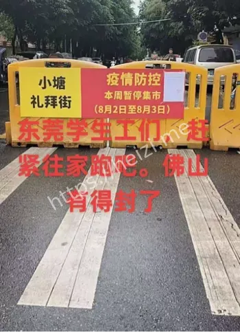 医院床位