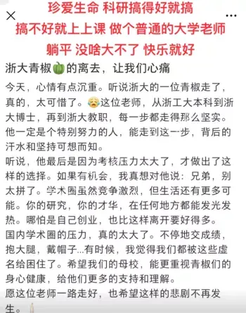 浙江大学
