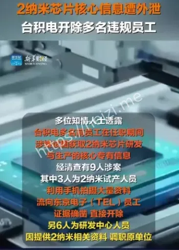 研发工程师