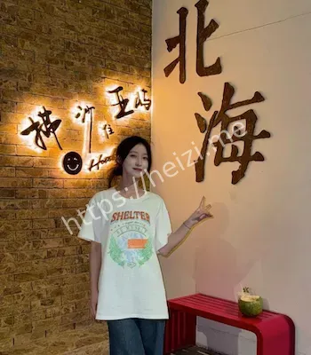 校花