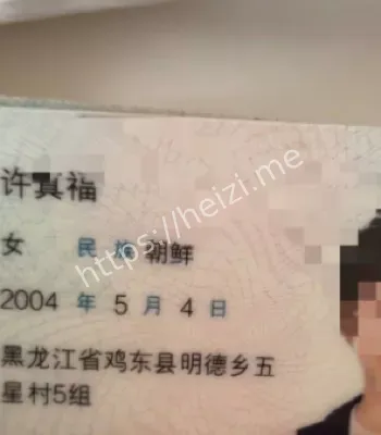 清纯